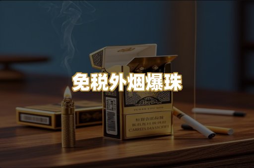 广西越南香烟